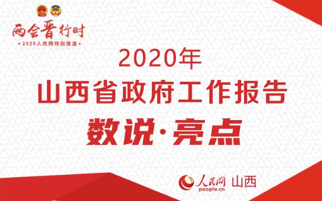 fc 2020x^ʮ