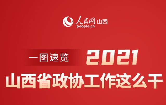 2021ɽʡf@ô