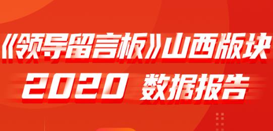 I԰ɽK2020ꔵ