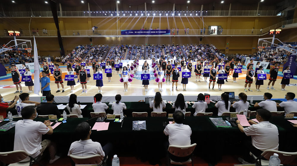 開賽！第24屆中國大學生籃球二級聯賽男子全國總決賽啟幕