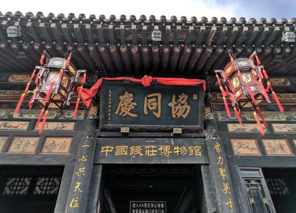 協同慶