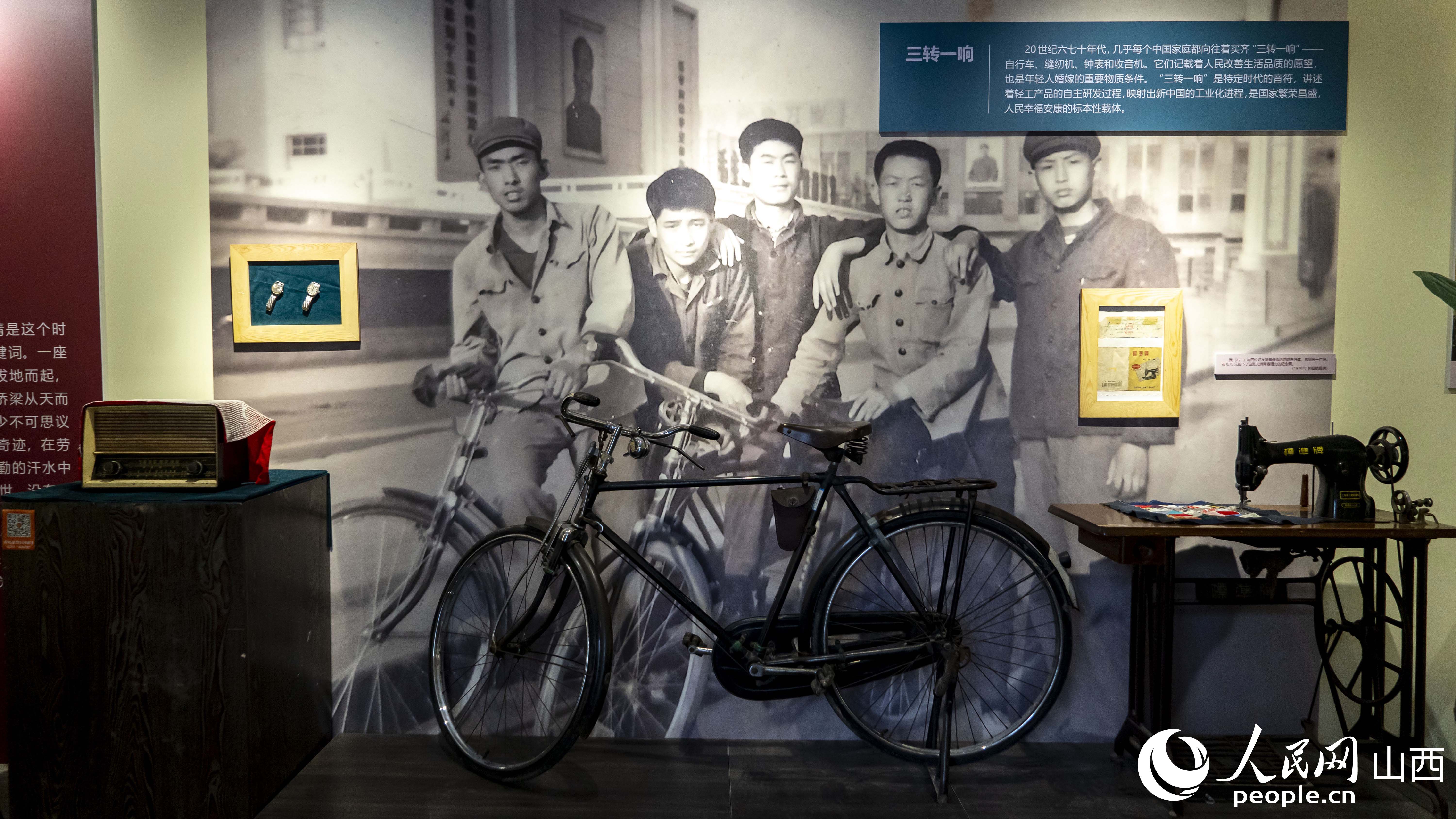 太原城市記憶館展出的老照片。人民網 盧鵬宇攝