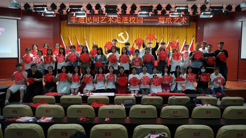 圖為“非遺民間藝術走進校園——剪紙藝術”的專題報告現場。山西工科職大智慧校園中心供圖。