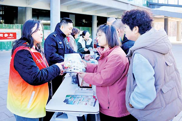 人人參與平安建設?處處營造和諧氛圍