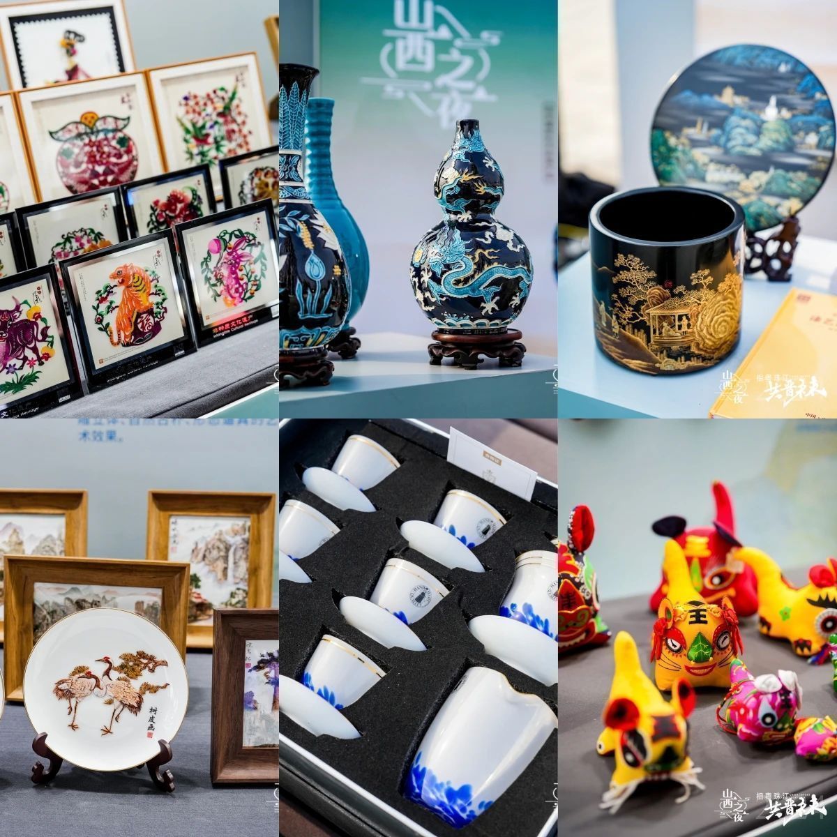 “山西之夜”會場展示區的非遺產品。（圖片來源：人說山西好風光微信公號）