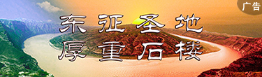 厚重石樓