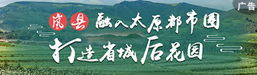 嵐縣