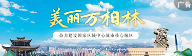 美麗萬柏林