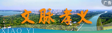 文脈孝義