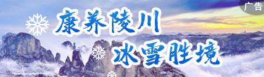 陵川小圖
