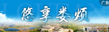 婁煩小圖