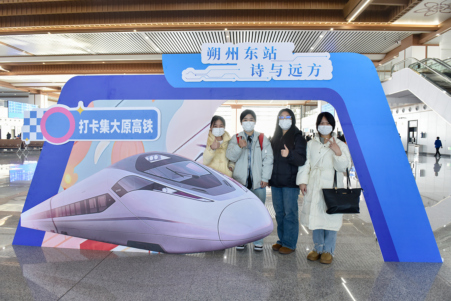 旅客在朔州東站拍照留念。張晉彤 攝