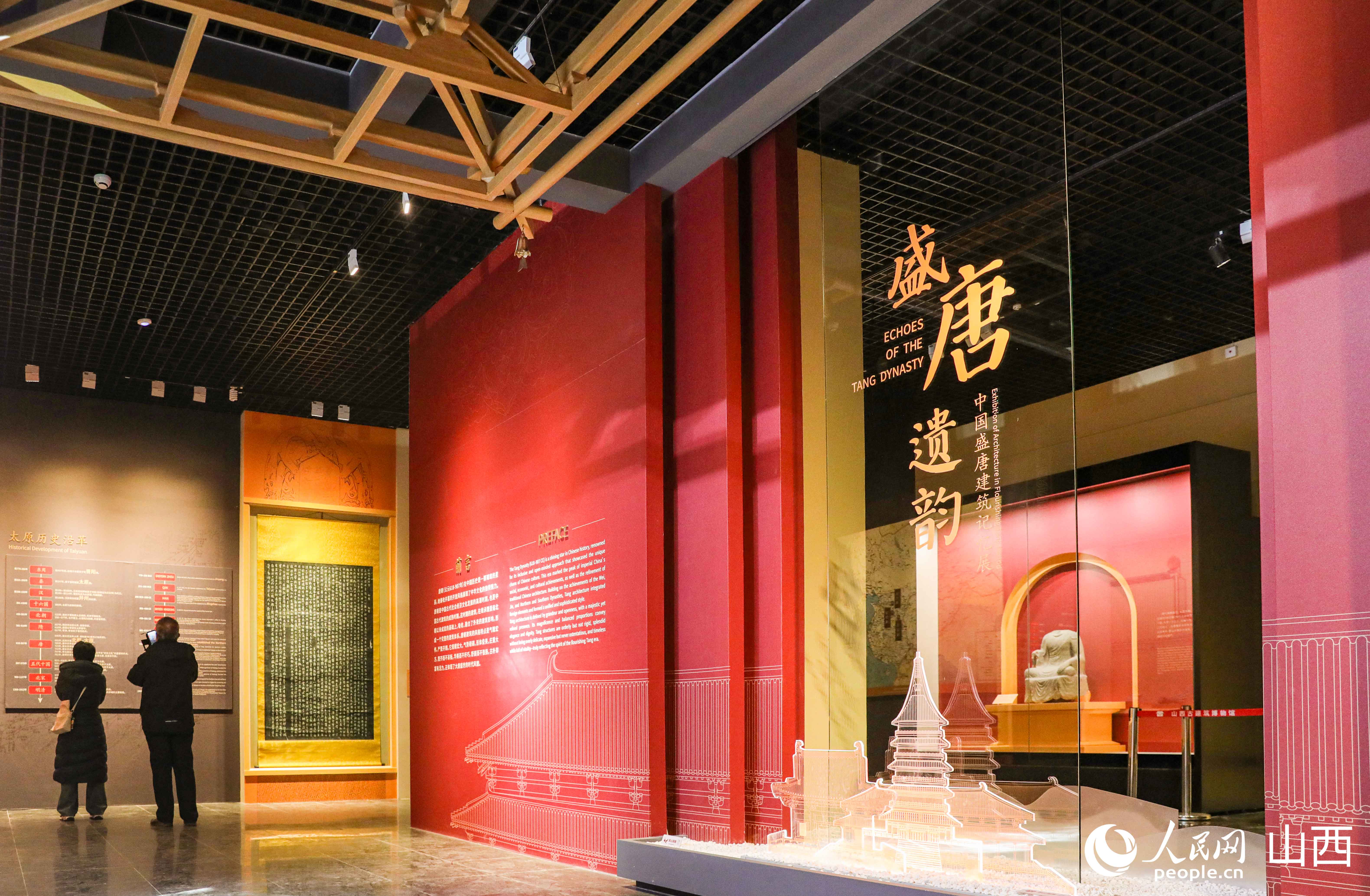 盛唐遺韻展廳。