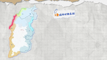 綠色路線為長城旅游公路主線、紅色路線為黃河旅游公路主線、藍色路線為太行旅游公路主線。圖源山西新聞聯播微信公號