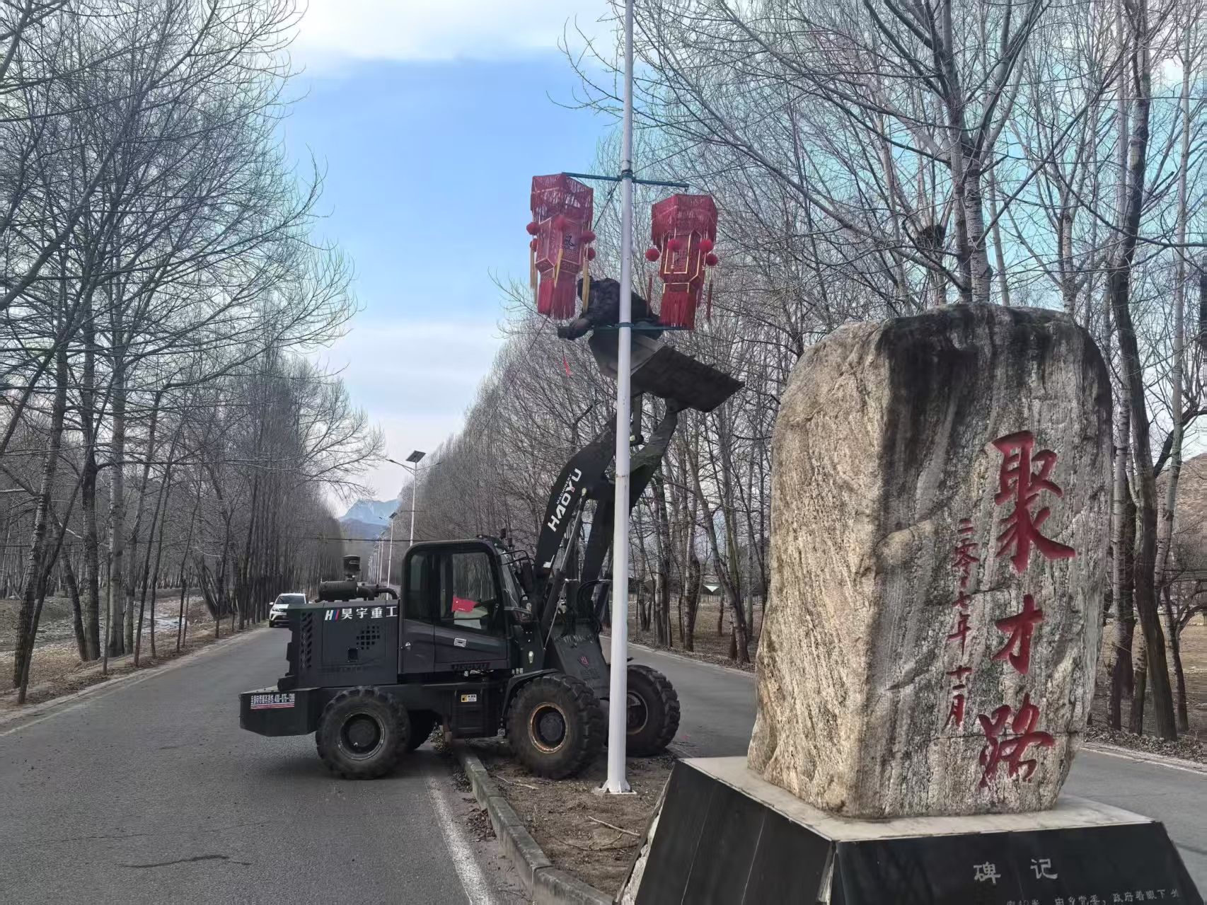 村里主干道在懸掛宮燈。