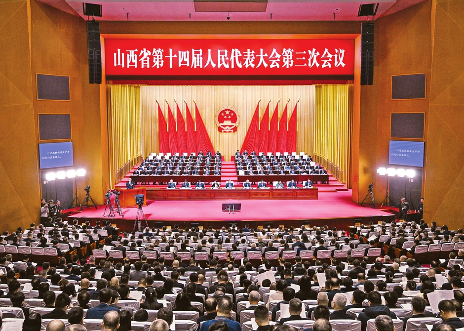 1月17日，山西省第十四屆人民代表大會第三次會議在太原開幕。李聯軍攝