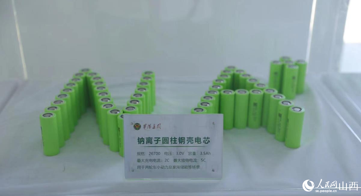 鈉離子圓柱鋼殼電芯。