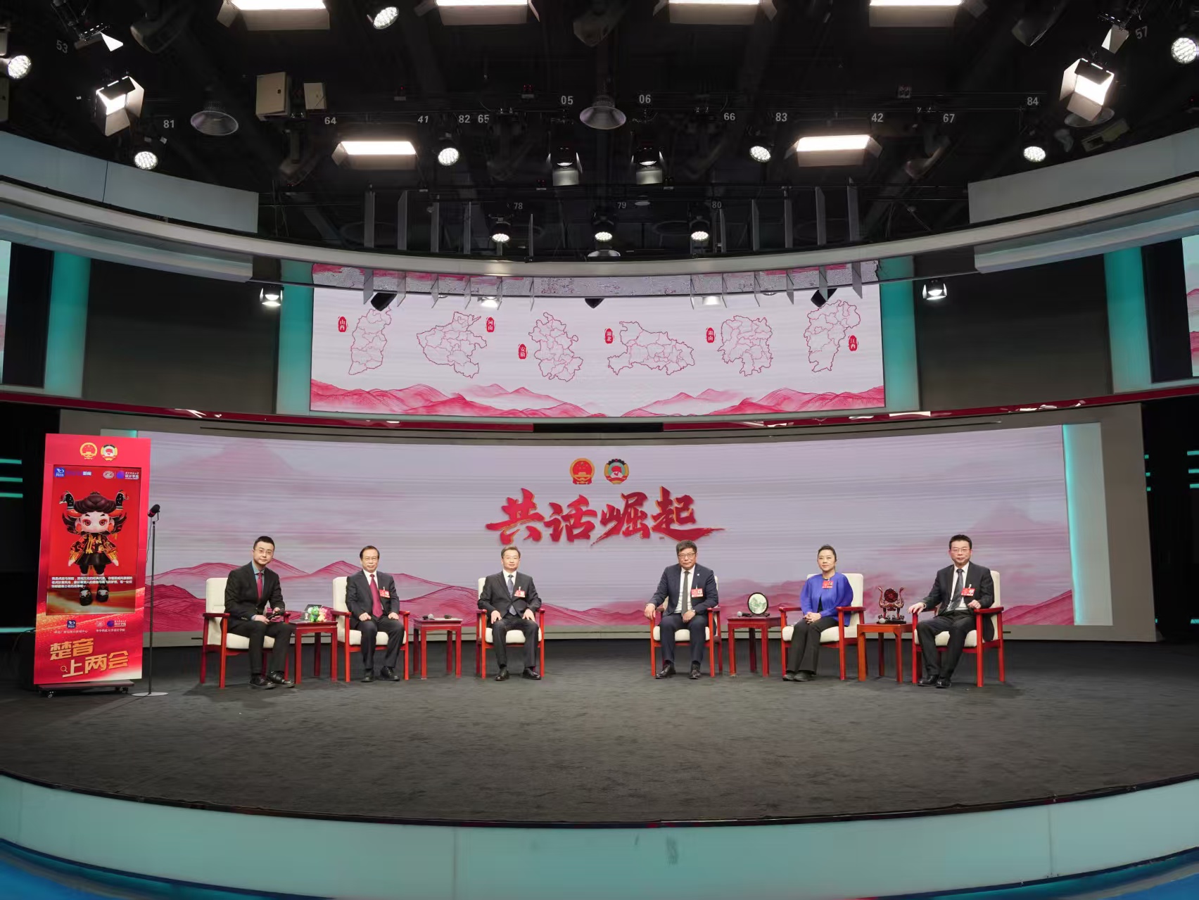 本期《共話崛起》訪談現場。林中杰攝