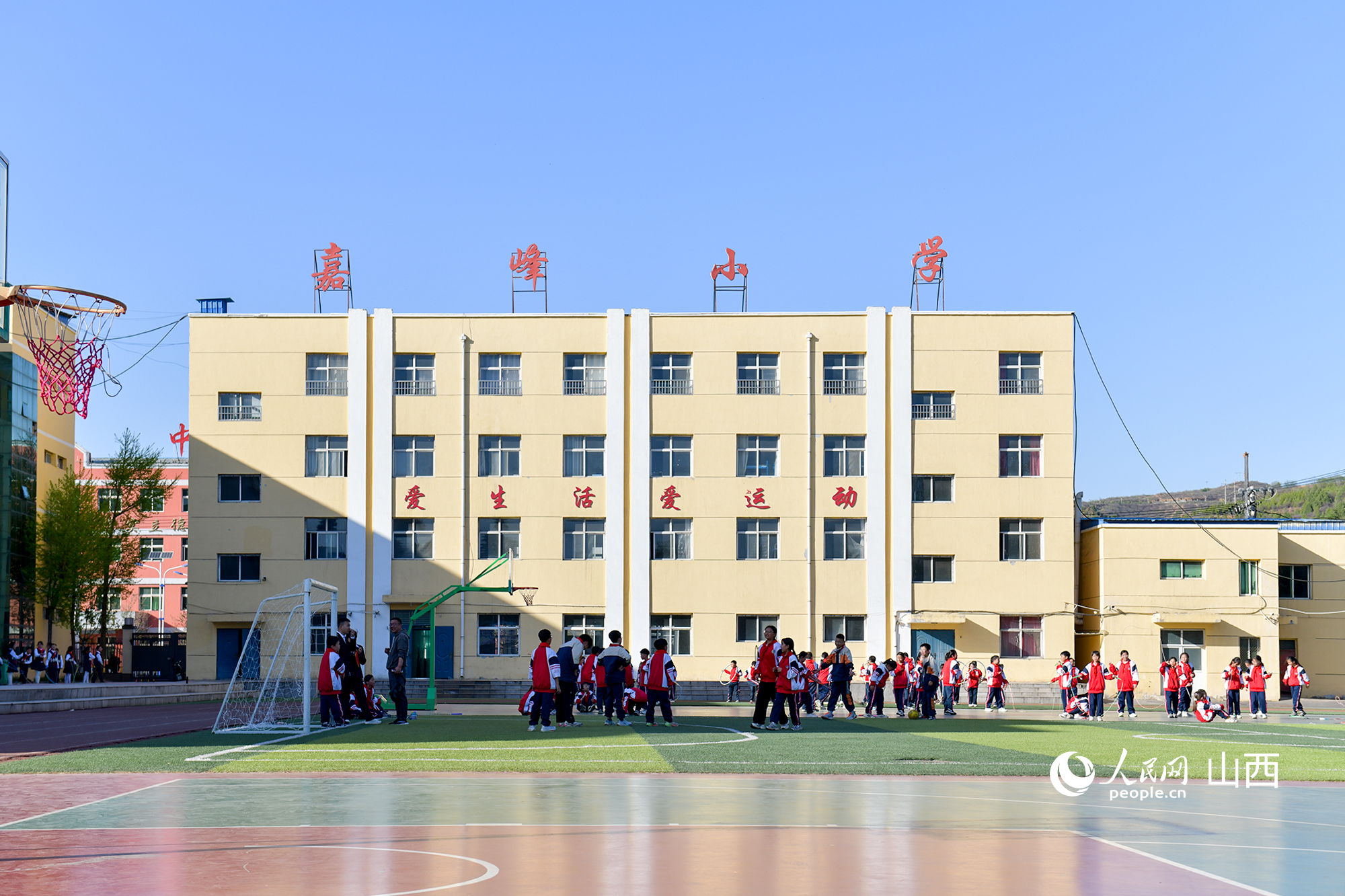 嘉峰小學操場上，同學們進行體育活動。人民網記者 焦搏文攝
