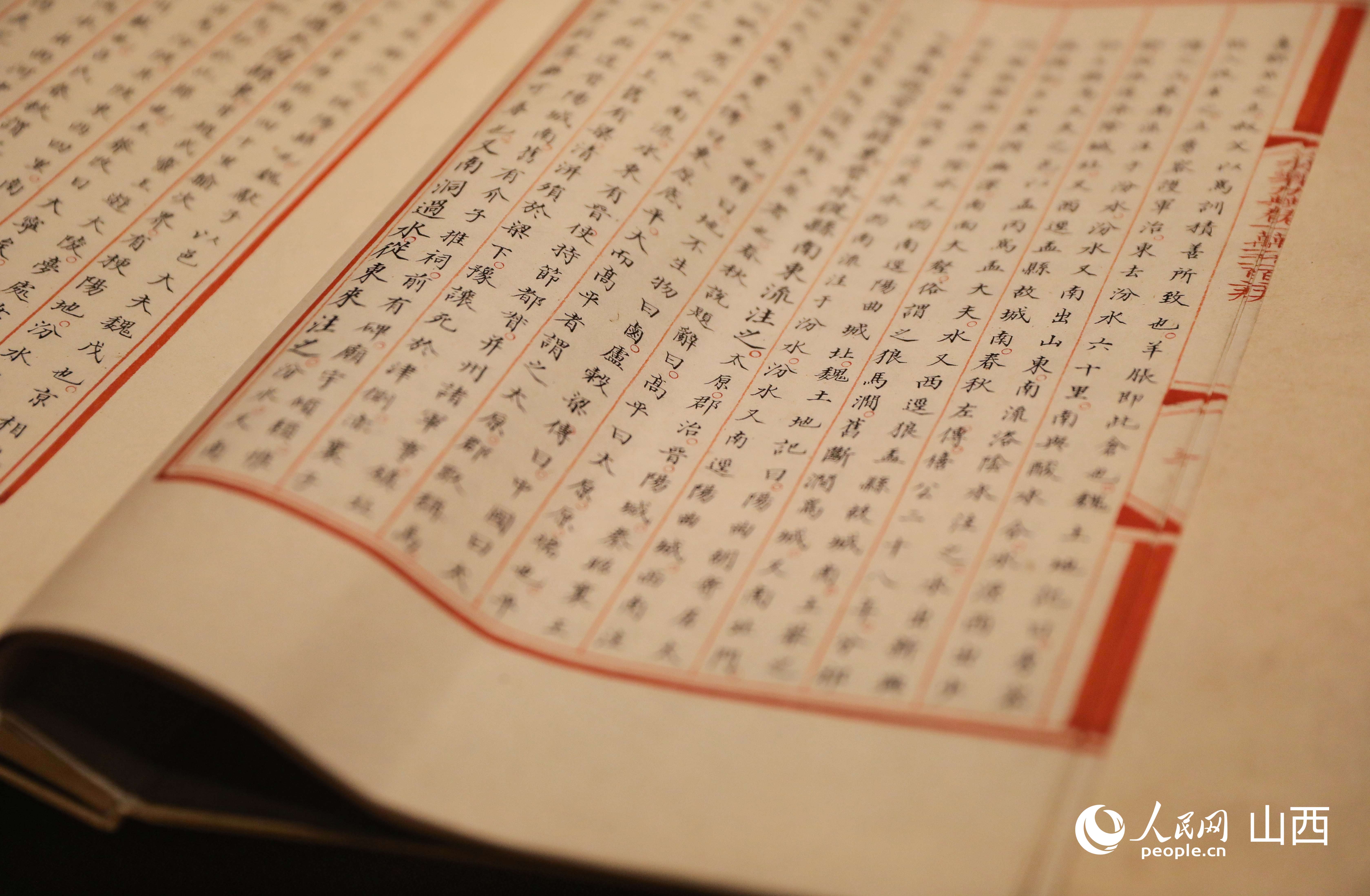 展出了《永樂大典》中與山西太原相關的歷史、地理、詩文信息。