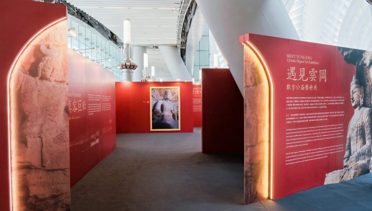 “遇見云岡 數字公益藝術展”在香港舉辦。云岡研究院供圖