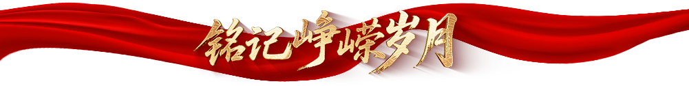 致敬抗戰老兵