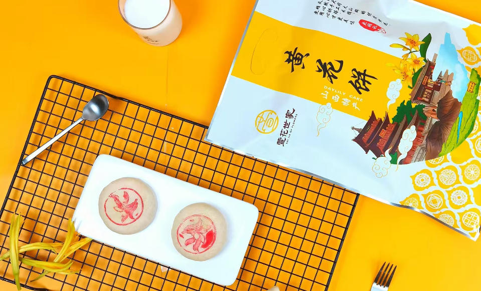 黃花餅。受訪企業供圖