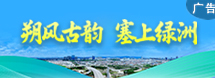 朔州小圖