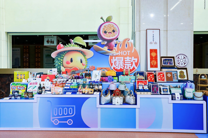 現場展示各式電商好物。主辦方供圖