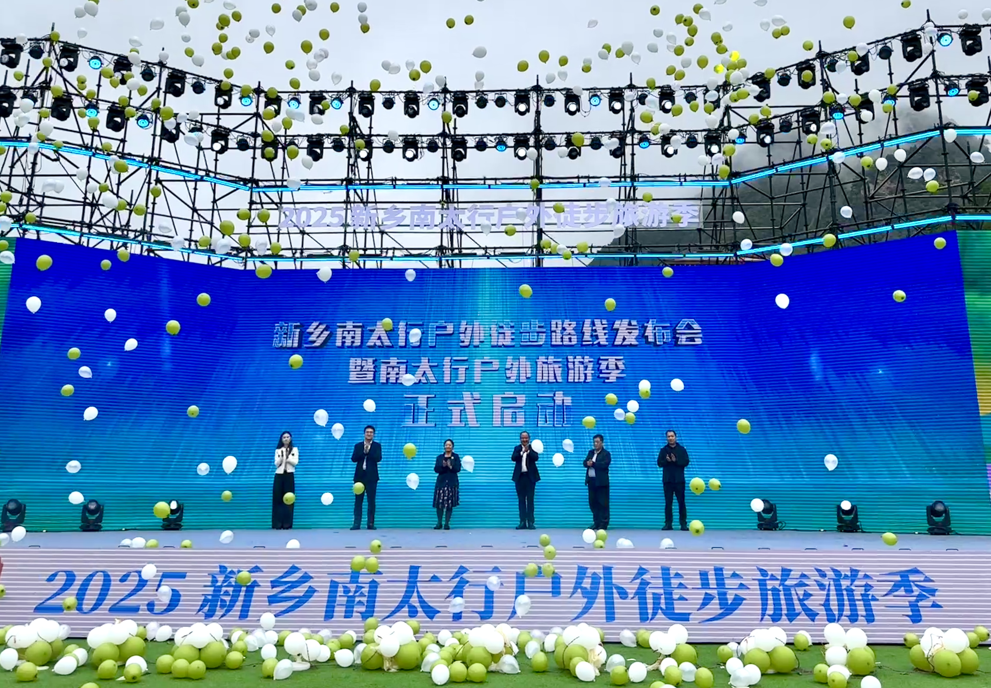 啟動儀式現場。人民網記者 董童攝