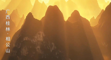 一起解鎖秋日美景