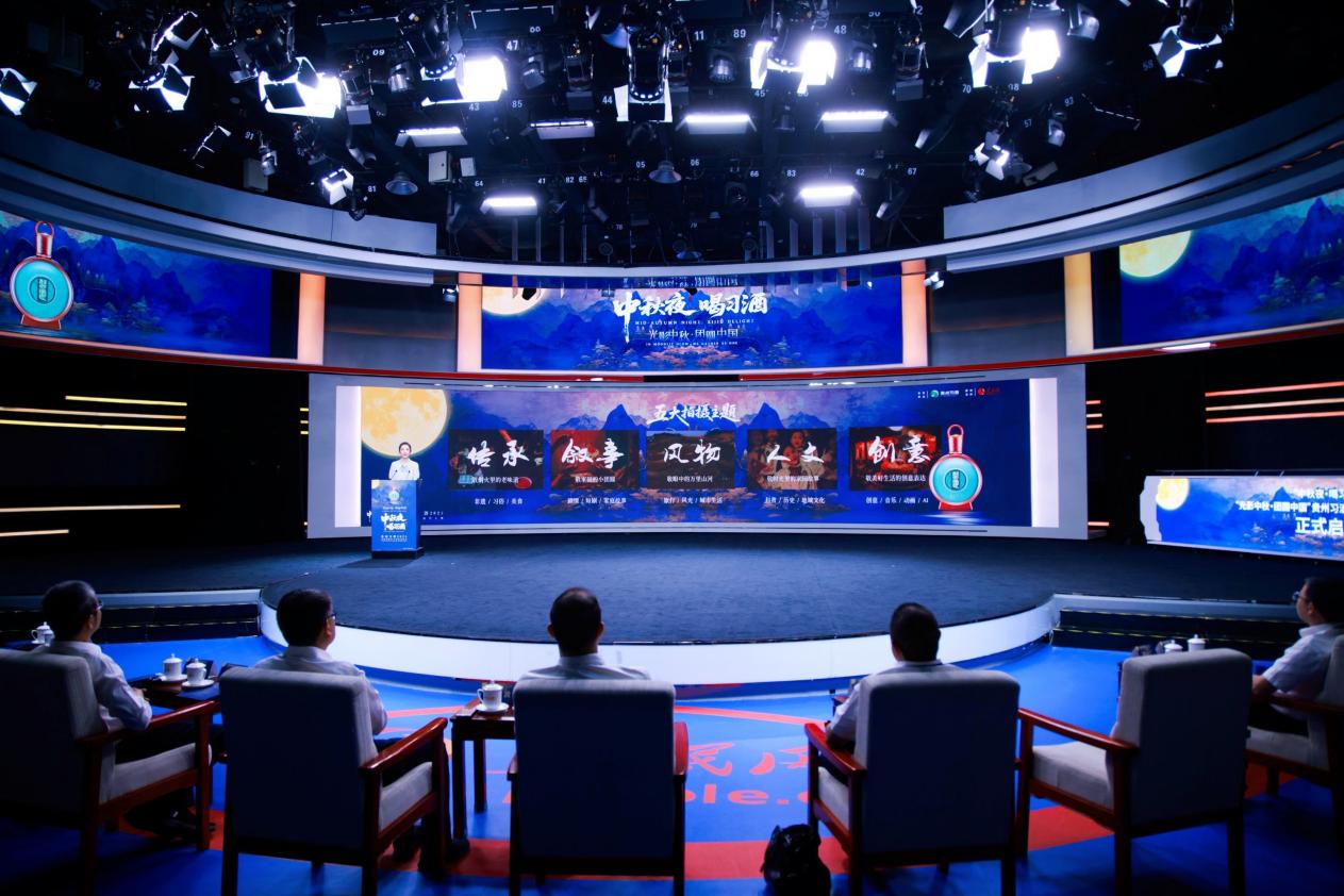 啟動儀式現場。